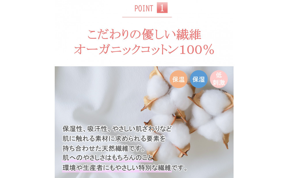 おやすみ ハンドケア オーガニックコットン 100% 手袋 1双 苺で染めたやさしい色合い