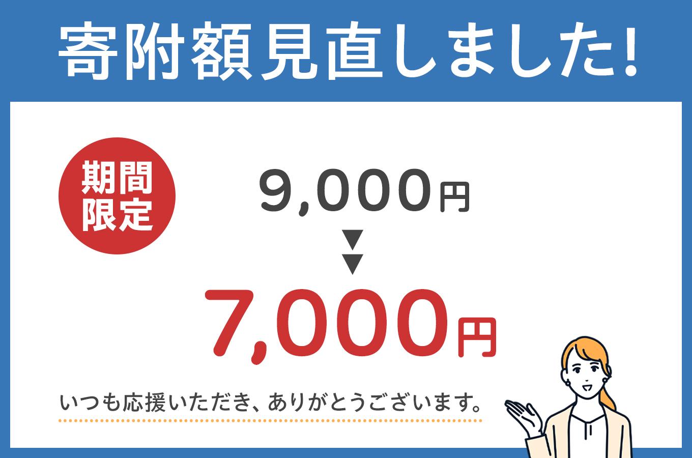 【訳あり 】待望の新品種みかん　西南のひかり　ご家庭用　約3kg【2025-12月上旬～2026-1月上旬配送】