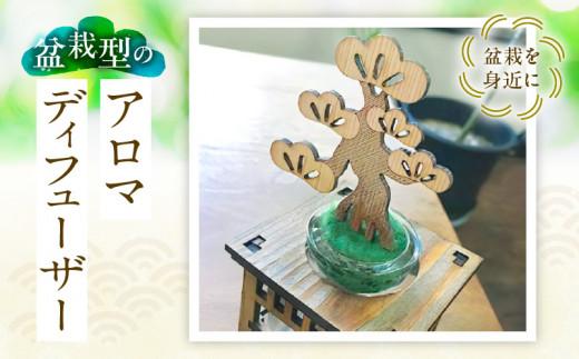 香りぼん MATSUDA