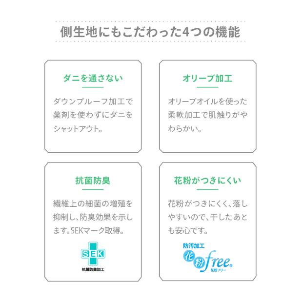 増量羽毛掛けふとん ダウン85% 1.4kg SDL