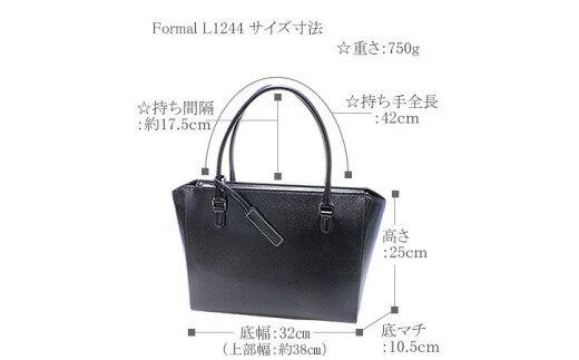 LIME（ライム）　フォーマルトートバッグ