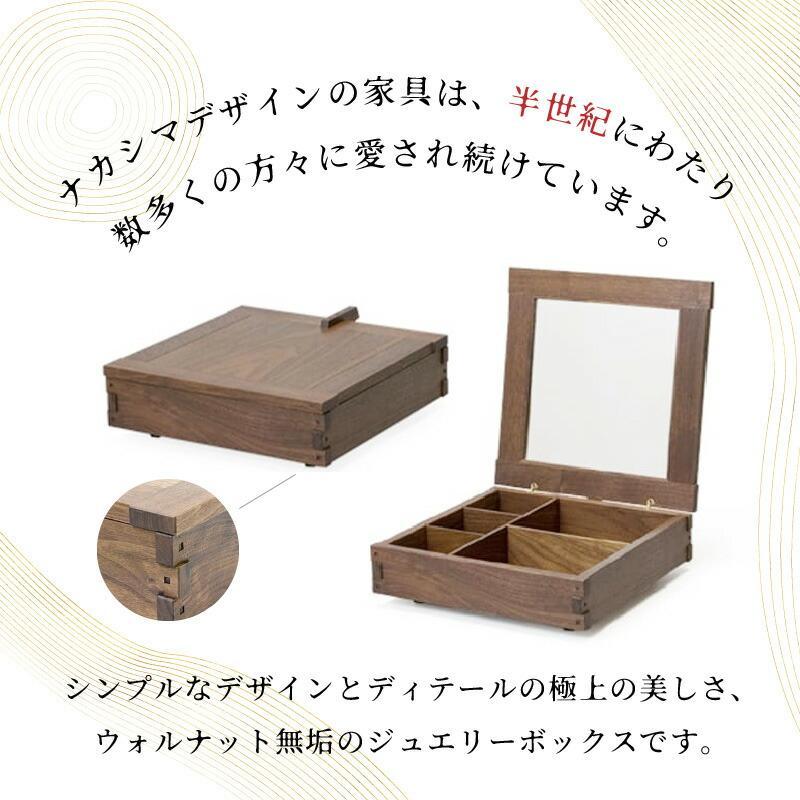 受注生産　香川県高松市　桜製作所　ジョージナカシマ　ミラミラー　1点