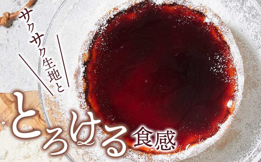 和三盆プリンタルト(15cm 1ホール)