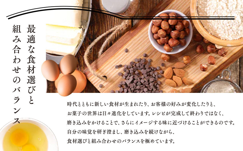 オランジェット10枚セット