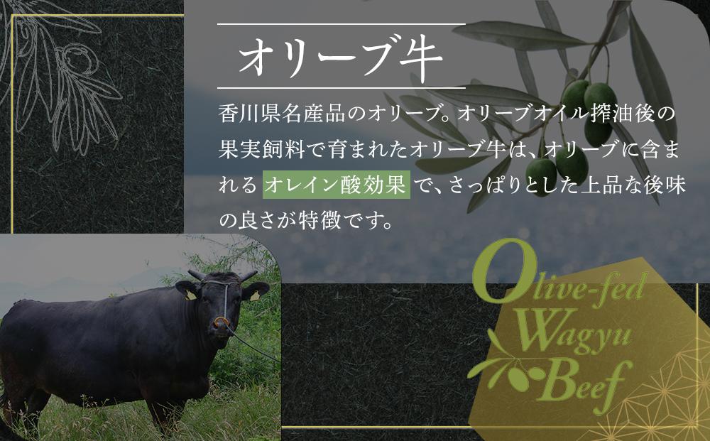 オリーブ牛　赤身焼肉用　800ｇ