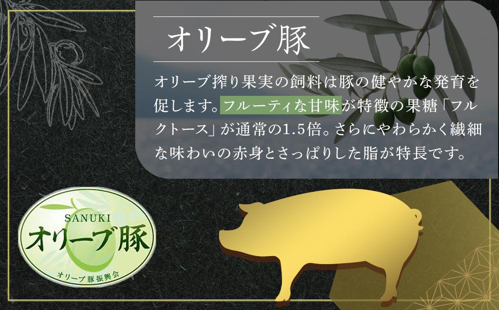 オリーブ豚　ロースステーキ用　300g