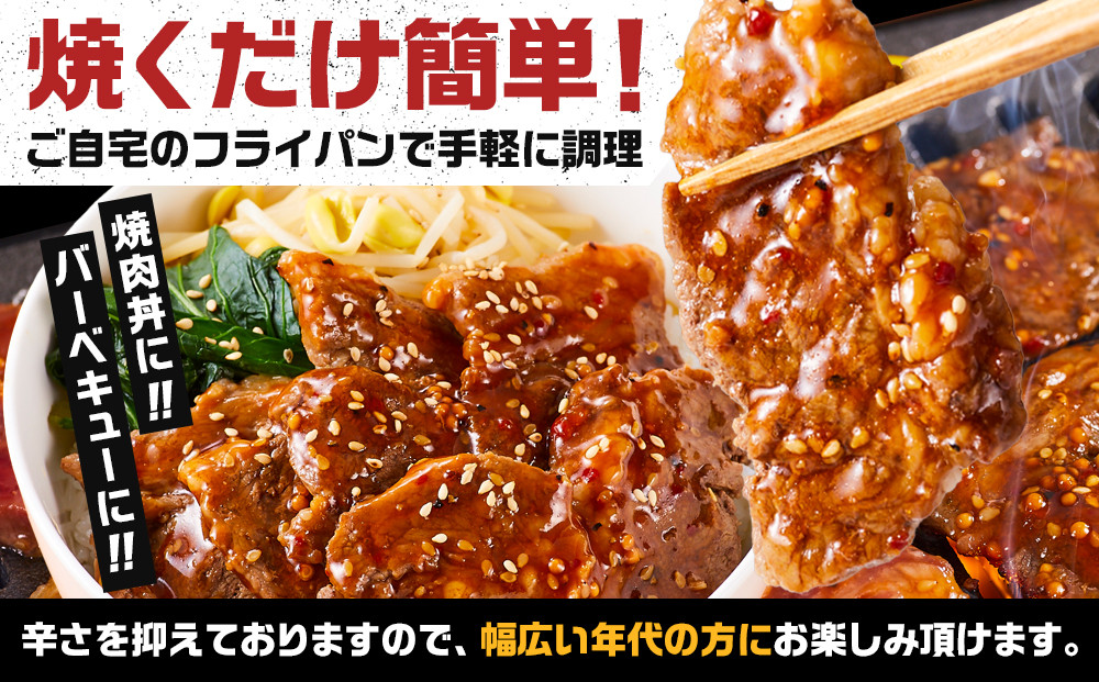 オリジナル焼肉のタレ漬け　厚切り牛カルビ　2400ｇ