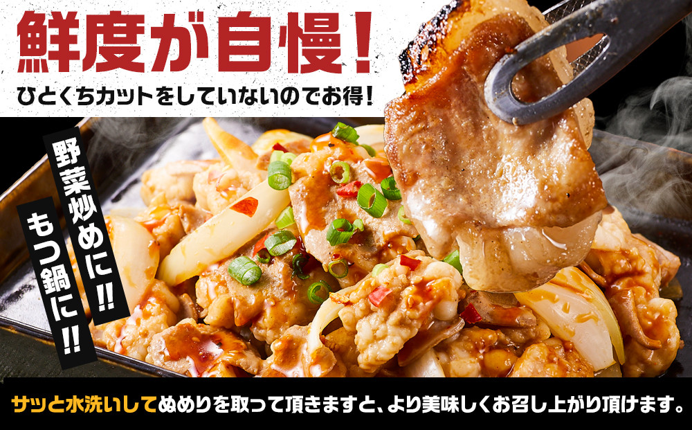 《業務用・訳アリ》国産牛　小腸　1kg