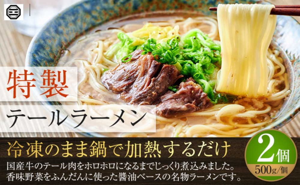 ぶつぎりたんちゃん特製 バラエティーセット