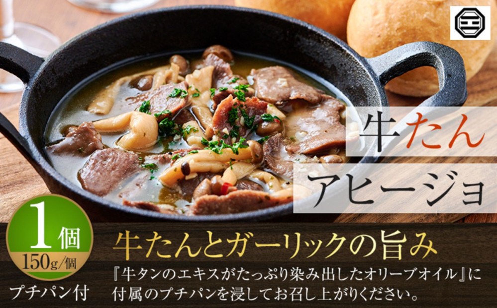 ぶつぎりたんちゃん おためしセット（2種４個）