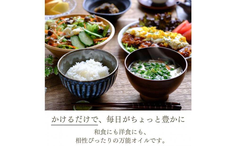 自然風土 プレミアムアホエンにんにくオリーブオイル（103g×1本）