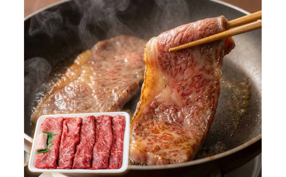 厳選黒毛和牛赤身スライス定期便3カ月500g