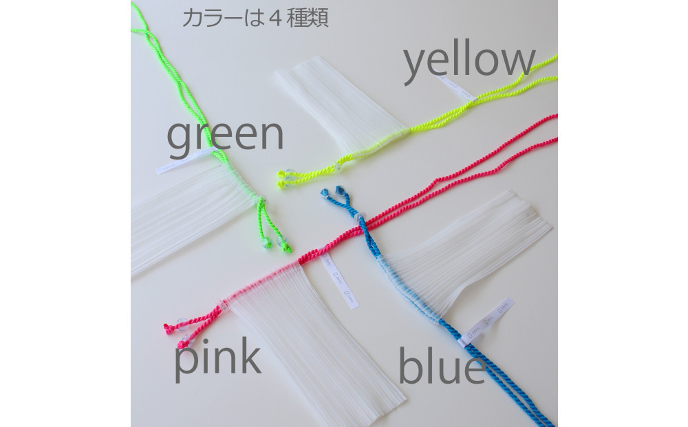 香川県産 プリーツ ポシェット・ストライプ［ イエロー １点］軽やかで上品な透け感のあるサコッシュ