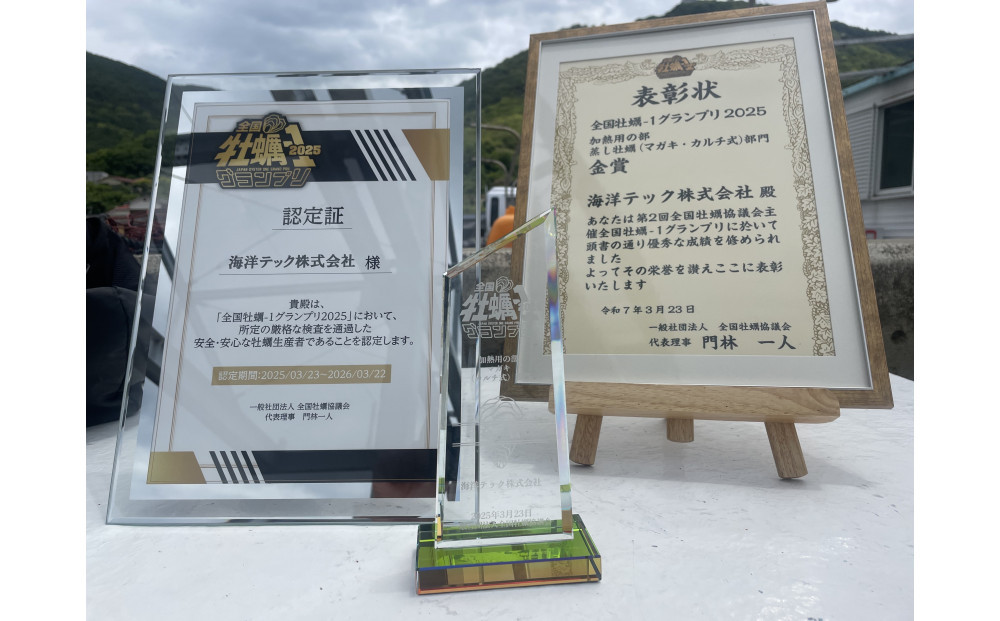 加熱用 牡蛎ムキ身1kg