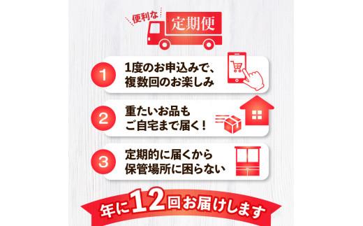 季節のフルーツ  厳選 高松市 12回 [旬な季節に合計12回発送]定期便N