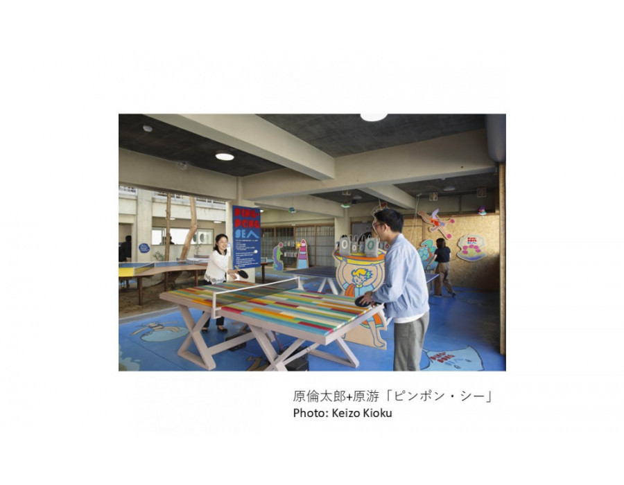 瀬戸内国際芸術祭2025作品鑑賞パスポート【オールシーズン】1枚