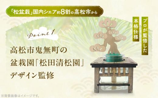 香りぼん MATSUDA