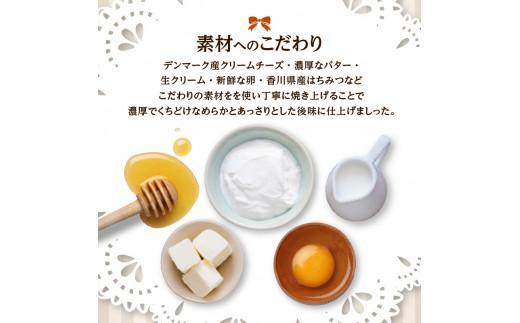 ベイクドチーズケーキ プレーン 14cm 2個セット