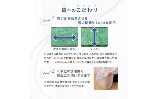 体圧分散洗えるニットベットパット　K　キング　180ｘ200　BE（ベージュ）