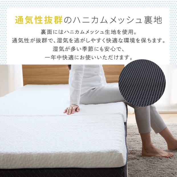 三つ折りマットレス Qube シングル 95×195×15