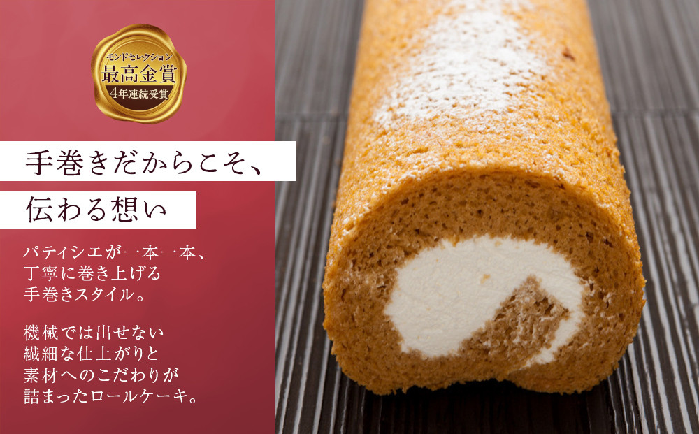 和三盆手巻（約30cm×1本）