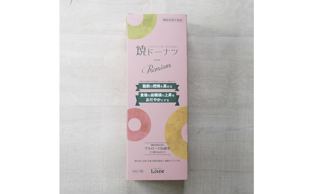 ルーヴの焼ドーナツ・プレミアム（60g×5個）