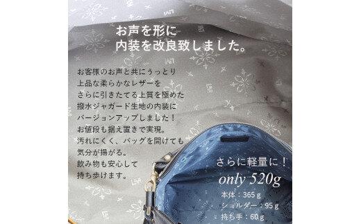 LIME（ライム）　本革2wayショルダーバッグ　ラベンダー