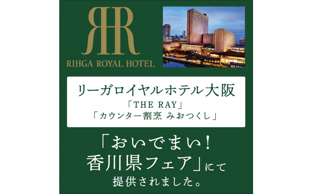 幅広の技　ひもかわめん24人前（160g×12袋）