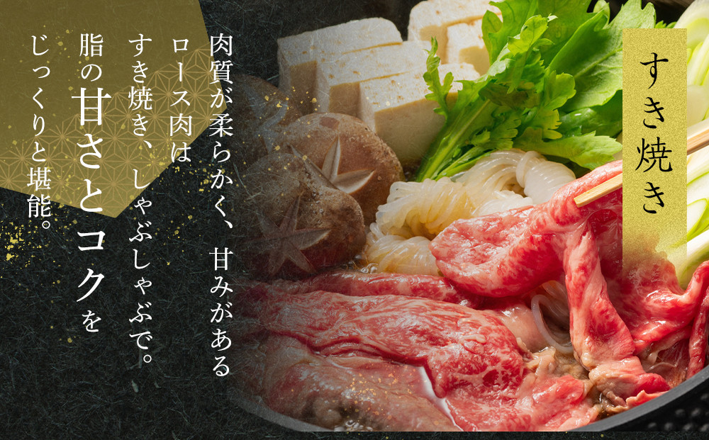 《生活応援》オリーブ牛ロースすき焼き用1000g(500g×2P)