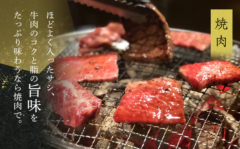 オリーブ牛　肩ロース焼肉用　300ｇ