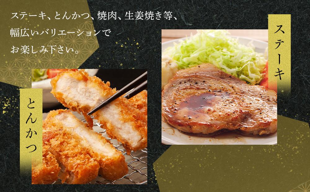 香川県産　豚肉三昧セット6300g