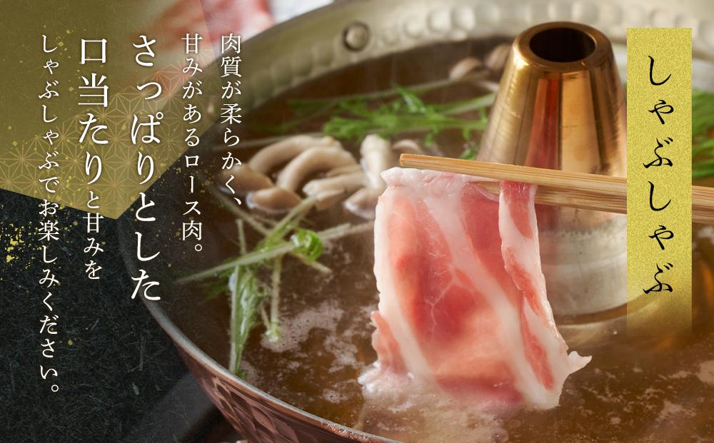 オリーブ豚　ロースしゃぶしゃぶ用　500g