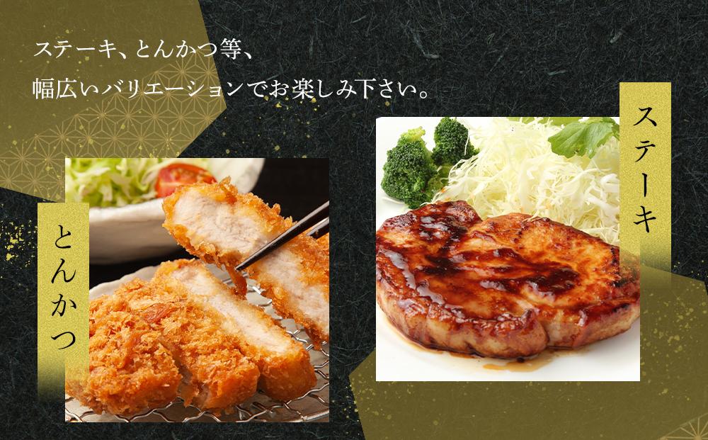 オリーブ豚　ロースステーキ用　1000g