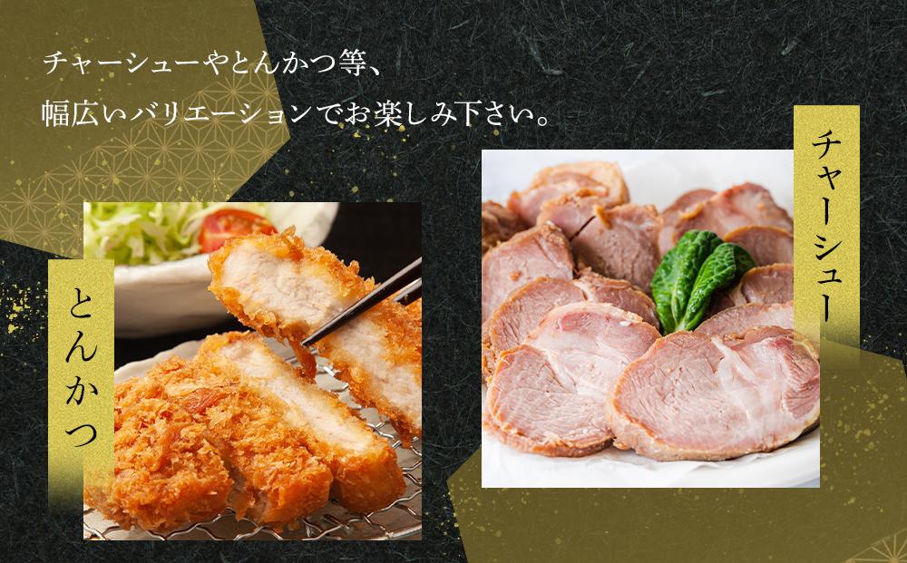 オリーブ豚　ロースブロック1500ｇ