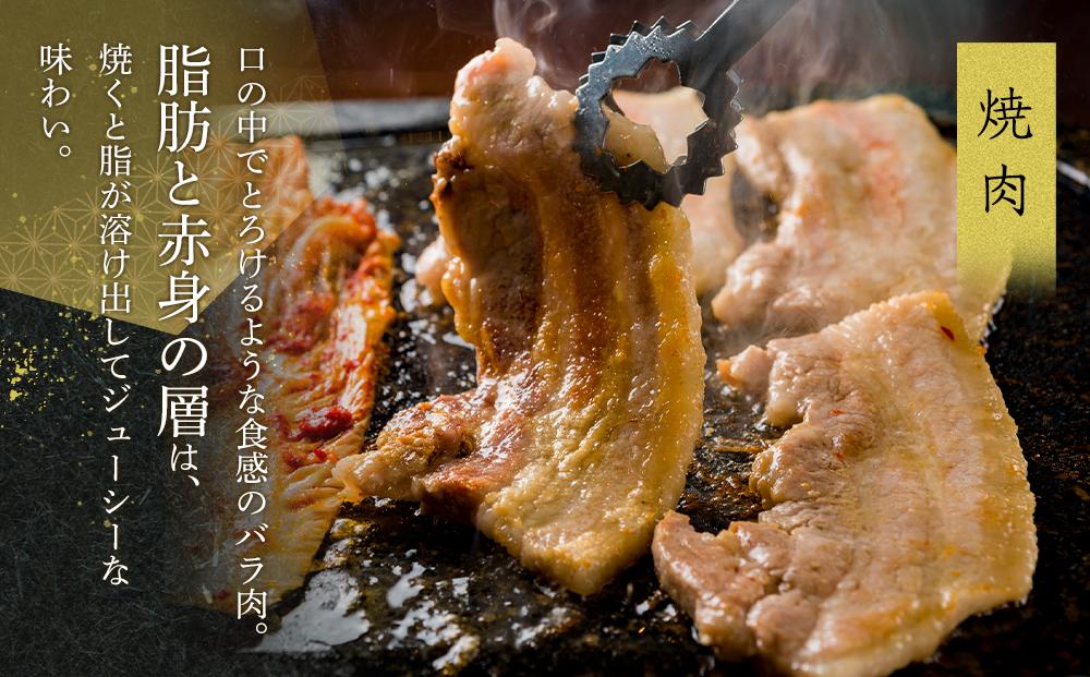 オリーブ豚　バラ焼肉用　2000g