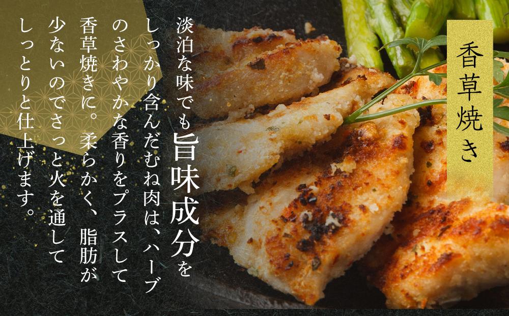 オリーブ地鶏　ムネ焼肉用　1800g