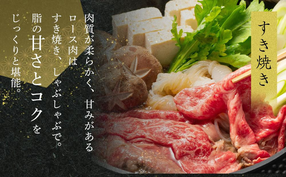 【父の日ギフト】《生活応援》オリーブ牛ロースすき焼き用　500g