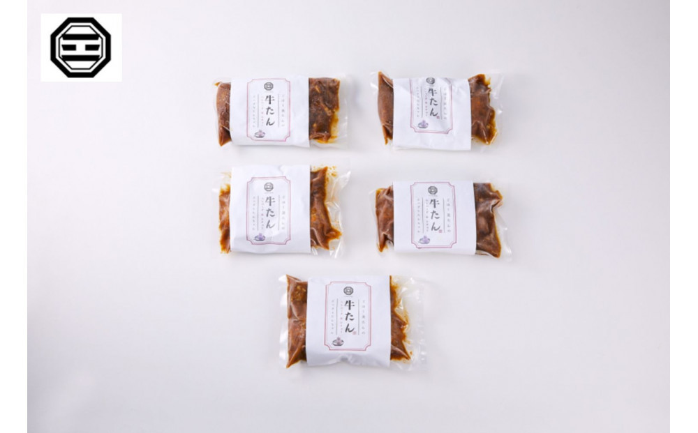 ぶつぎりたんちゃん特製 牛たんハンバーグ＆シチュー