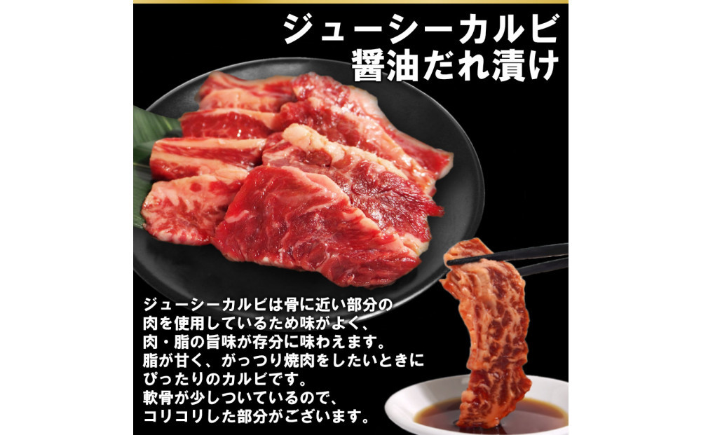 焼肉3種盛りセット(ハラミ・カルビ・マルチョウ)3kg