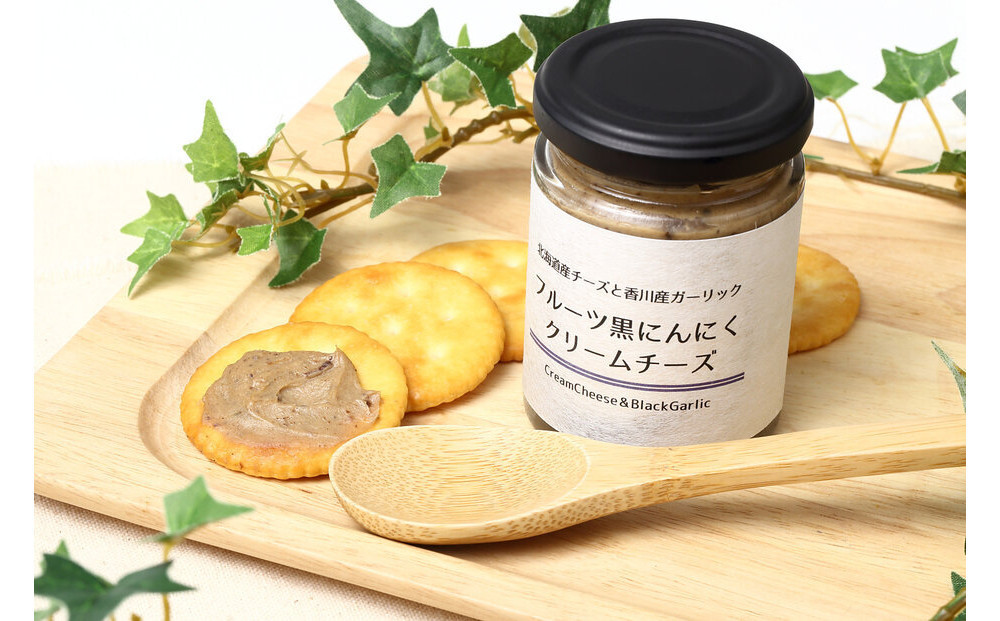 熟成黒にんにく入り クリームチーズディップ110ｇ