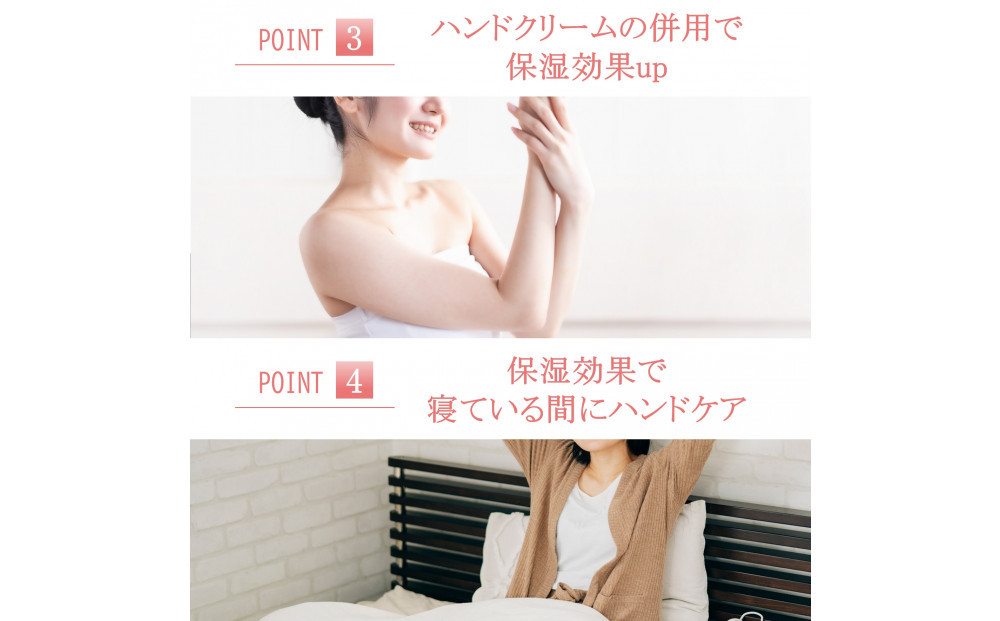 おやすみ ハンドケア オーガニックコットン 100% 手袋 1双 アプリコットで染めたやさしい色合い