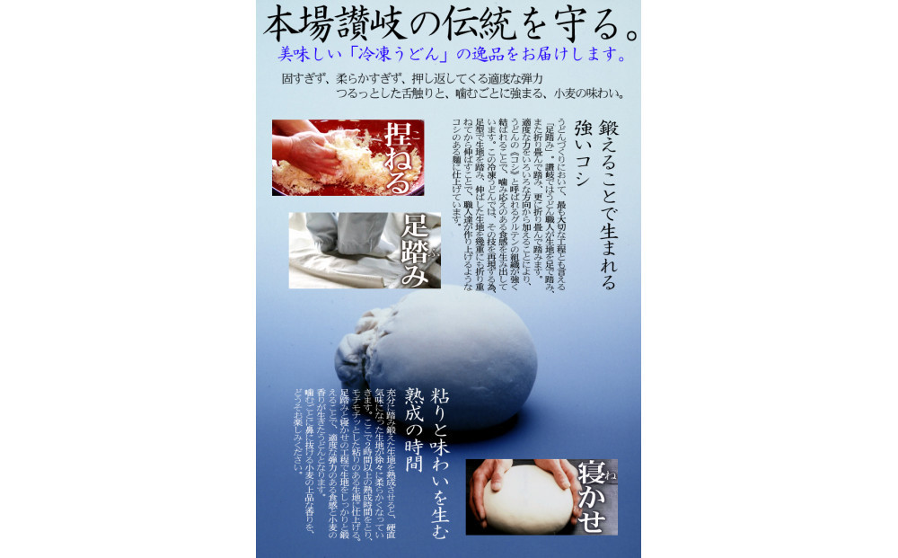 冷凍さぬきうどん 麵処 春奈 特製オリーブ牛肉うどん6人前