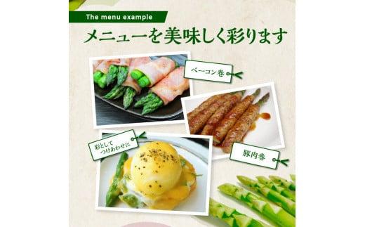 アスパラガス 食べ比べ ( 紫 アスパラガス 500g と さぬきのめざめ 500g ) 約1kg 【2026-6月上旬～2026-10月中旬配送】