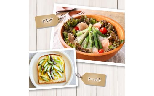 グリーン(約500g)・パープル(約300g)アスパラガス食べ比べセット【2026-3月上旬～2026-9月下旬配送】