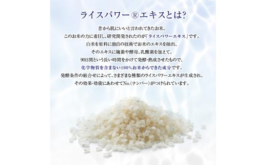 1025341. ライスフォース　ディープモイスチュアクリーム(薬用保湿クリームRFーD)【医薬部外品】