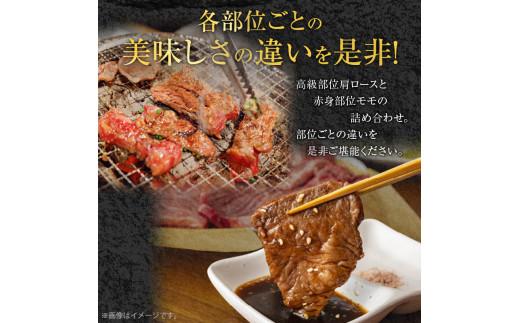オリーブ牛 焼肉三昧セット