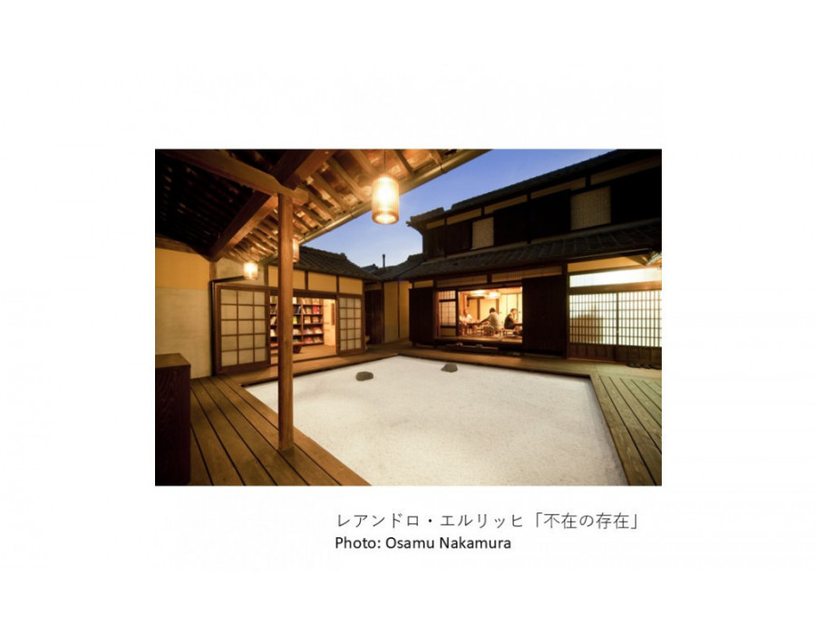 瀬戸内国際芸術祭2025作品鑑賞パスポート【オールシーズン】1枚