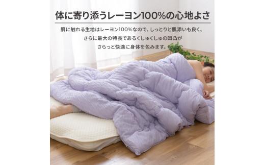 くしゅくしゅのとろとろケット シングル パープル