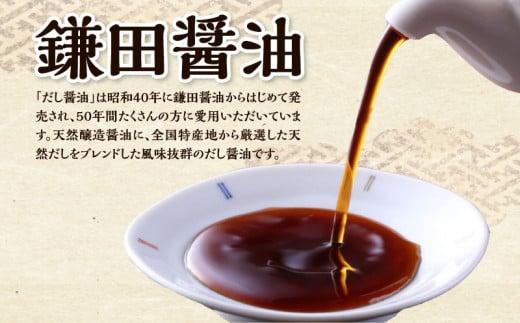 本家　池上製麺所　生うどん（鎌田醤油付）2袋（6人前）