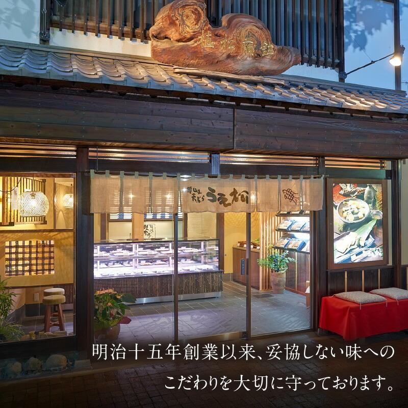 【お歳暮ギフト】讃岐天ぷら詰合せ（NA-3）